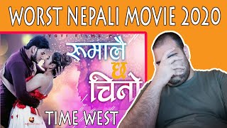 rumalai chha chino full movie mistake || worst nepali movie 2020 || worst nepali movie scene