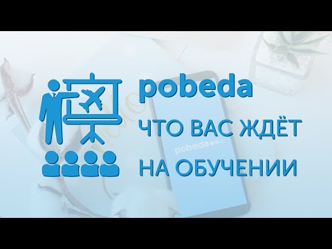 Video: Wow авиакомпаниялары Индияга учабы?