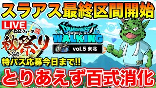 NAITO Game Channelの配信のサムネイル画像