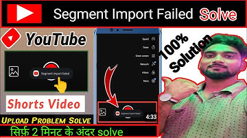 How to Fix Segment Import Failed ✅💯 Youtube short Upload Problem solve | Shorts upload problem
