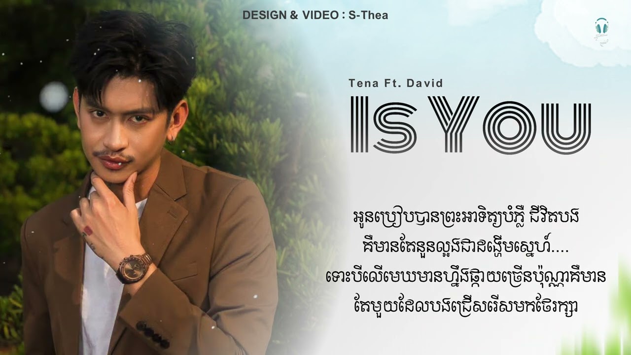 Is You - Tena || Lyrics song