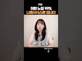이런 느낌 99 나르시시스트입니다 나르시시스트 이런 느낌 99 나르시시스트입니다 나르시시스트