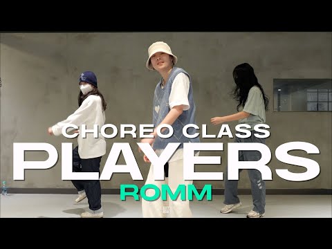 ROMM CLASS | Coi Leray - Players | @justjerkacademy ewha