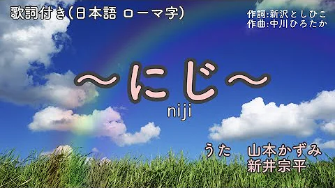 にじいろカルテ 主題歌 Mp3