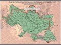 карта 1922 года и Украина