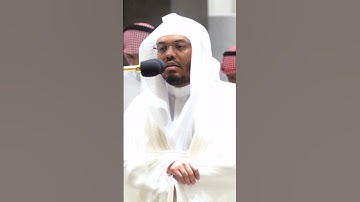 ومن أظلم ممن ذكر بآيات ربه ثم أعرض عنها ۚ ~تلاوة بتحبير بديع للشيخ ياسر الدوسري-التلاوة كاملة بالوصف