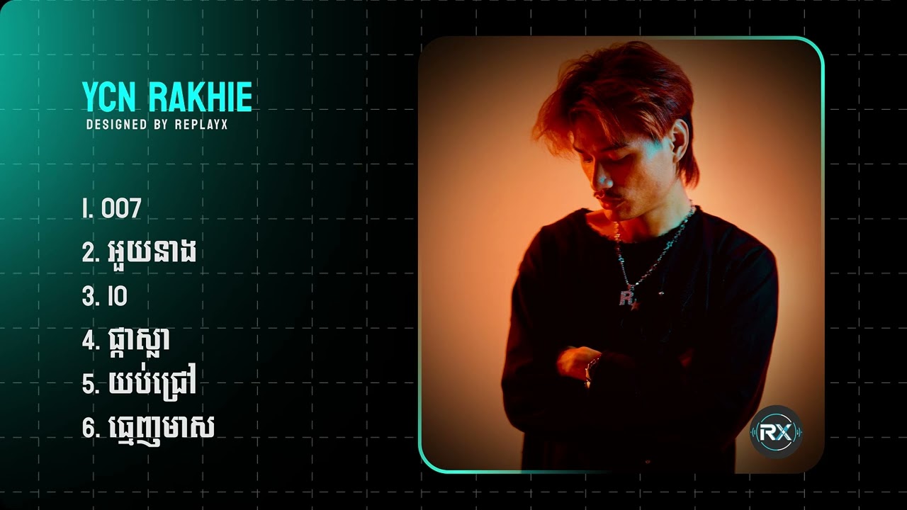 YCN Rakhie | 007, អួយនាង, 10, ផ្កាស្លា, យប់ជ្រៅ, ធ្មេញមាស