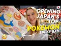 Opening japans pokemon donut lucky bag   fukubukuro 2024