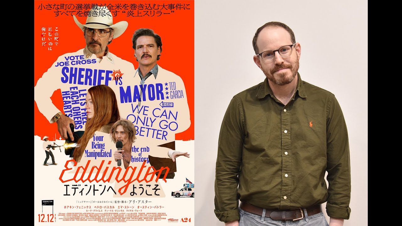 【緊急開催決定!!】映画『