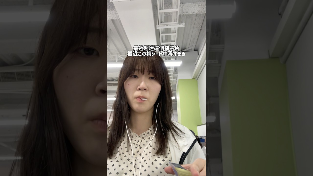 在台灣工作的日本人的一天vlog-正值食慾旺盛篇- 縮圖