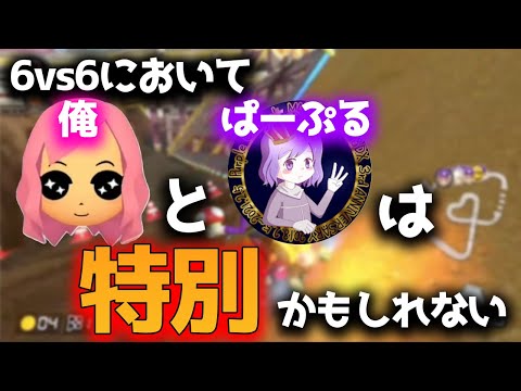 【もあ切り抜き】66での自分の存在価値を知ったNX☆もあ【マリオカート8DX】