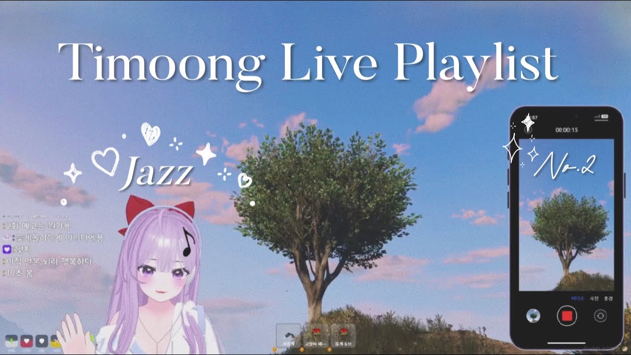 [𝐏𝐥𝐚𝐲𝐥𝐢𝐬𝐭] 티뭉 봉누도 노래모음ㅣ라이브 재즈 플레이리스트 2탄