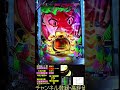 ソードアート・オンライン C時短 ユウキ #shorts