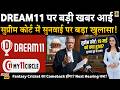 DREAM11 - MY11CIRCLE Big News🚨,Supreme Court New Update | 19May | COMEBACK | Next Hearing | Fantasy