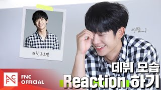 [정해인] JUNG HAE IN DEBUT 10TH PROJECT 🎉 – 다시 보는 처음😲 (sub)