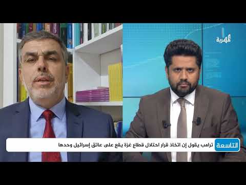 صمود غزة والتحرك الدولي: نظرة على مشروع الدولة الواحدة