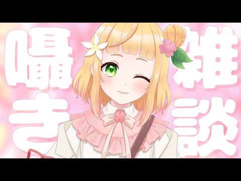 【KU100】ASMR私が好き放題する耳かき雑談【Ear　pick】