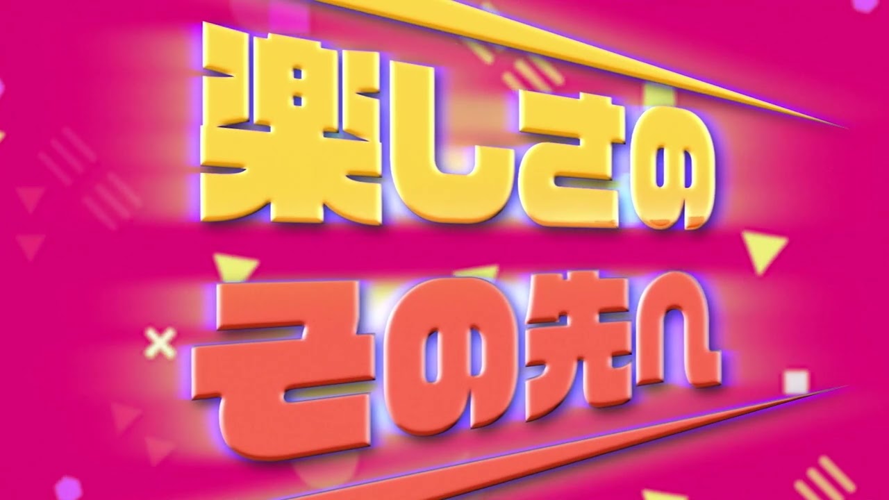 ラッキープラザ1010可児店 P World