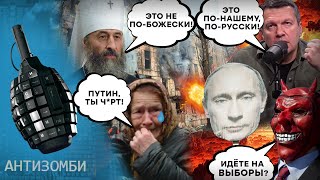 Шойгу и Путин в ШОКЕ! Топлива для армии НЕ БУДЕТ? Украина УНИЧТОЖАЕТ российские НПЗ | Антизомби