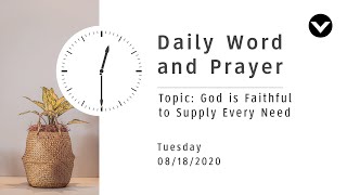 Daily Word and Prayer: God is Faithful to Supply Every Need - August 18, 2020
