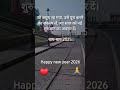 by by 2025 welcome 2026 #viralvideo #transformers #instagram #tranding #optimusprime #robot #robot
