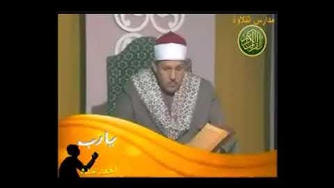 الشيخ محمود على البنا ما تيسر من سورة القمر من اول السورة الى الاية 39  اذاعى