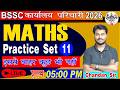 BSSC Karyalay Parichari 2026 11 | Math & GK/GS BSSC 10+2 || ALL COMPETETIVE EXAM || Sfaltaguru