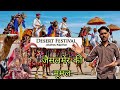 Desert festival Jaisalmer 2025 in Rajasthan Jaisalmer