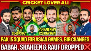 🛑Breaking: Pak Squad for Asian Games | Farhan T20 Captain | Babar & Shaheen Drop screenshot 3