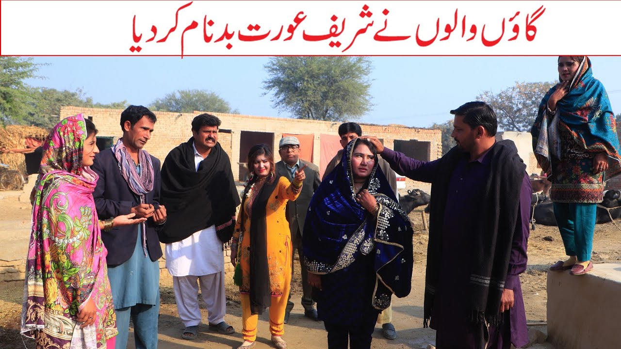 Full comedy viral video 2025 Lale Ch Dukki, Jugnu, Dholan, totyshah, funny videos jokes, meena