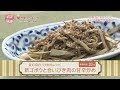 楽うまクッキング-新ゴボウと合いびき肉の甘辛炒め