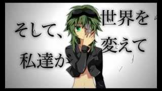 VY2 - Justice Breaker - English/romaji Sub