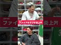 【女子バスケ】Wリーグファイナルで起きたあのシーンがプチ炎上❓❗️#aokickshoops #basketball #Ｗリーグ #女子バスケ