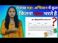 जमीन बंटवारा का नया नियम 2025 | Dakhil Kharij और Partition Process पूरा गाइड|