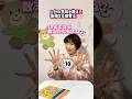 １分の意味を教えて後悔する保育士【保育士あるある】 #shorts #保育士あるある