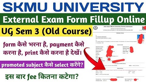 SKMU UG Sem 3 Old Course Exam Form Kaise Bhare || UG Sem 3 Ex Regular Online Exam Form Kaise Bhare