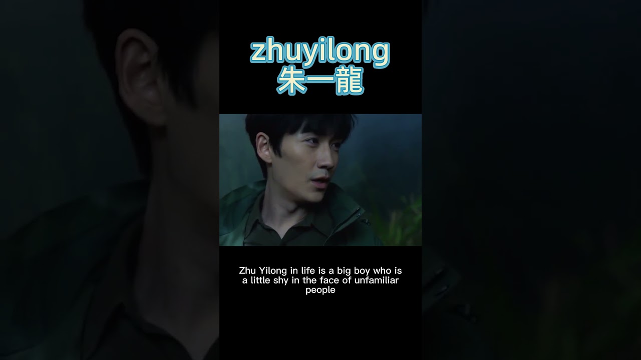 Guess who is the best actor in the 36th Huading Awards, today's finalist is zhuyilong朱一龍