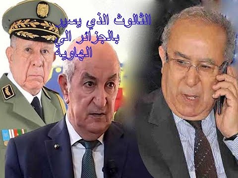 الأوهام والأكاذيب التي يخدربها النظام العسكري الشعب الجزائري باستخدام اعلام مرتزق ، وذباب الكتروني