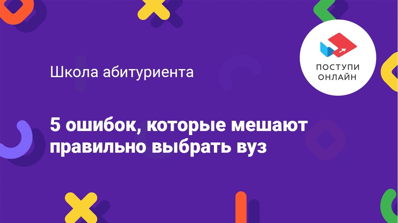 Поступи белгород