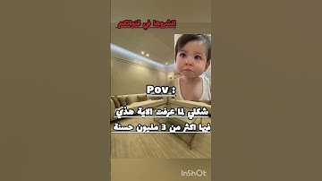عينا فيها تسمى في سلسبيلا بصوت الشيخ محمد اللحيدان | سورة الإنسان