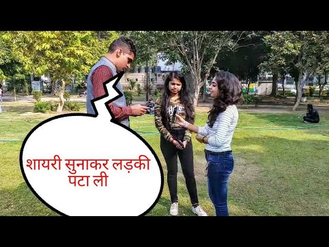 girlfriend-prank-new-prank-videos-2020-prank-in-india-ladki-patane-ka-tarika-trending-prank-amitboss