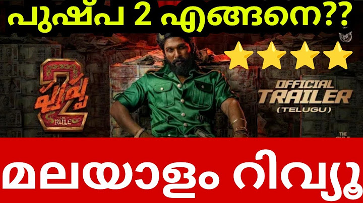 Pushpa 2 The Rule Review (Malayalam) | Allu Arjun | Sukumar | Rashmika Mandanna | Fahadh Faasil