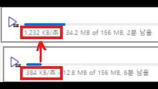 믿기지 않는 다운로드 속도 200% 이상 빨라지는 법 (초간단) screenshot 2