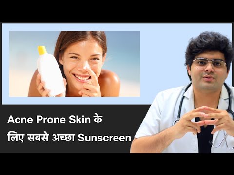 Acne Prone Skin के लिए सबसे अच्छा Sunscreen | Best Sunscreen For Acne-Prone Skin | ClearSkin, Pune