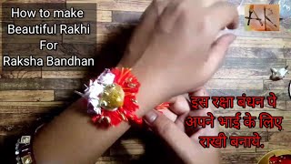 How to make Rakhi ||for Raksha Bandhan||इस रक्षा बंधन पे राखी खुद बनाये||Easy to make Rakhi at Home