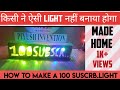100 suscriber decoration making video at home😱100 suscriber complete ✅ #piyushinvention