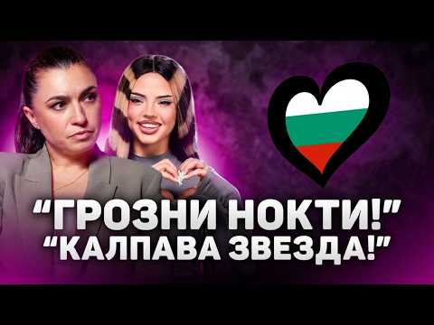 ОМРАЗАТА КАТО НАЦИОНАЛЕН СПОРТ