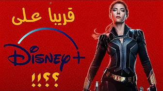 آخر أخبار عالم مارڤل السينمائي