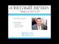 Download Егор Бероев на Радио Егор Бероев на Радио
