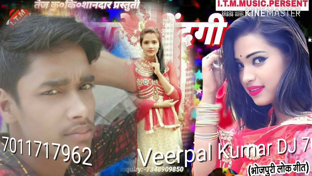 Veerpal DJ